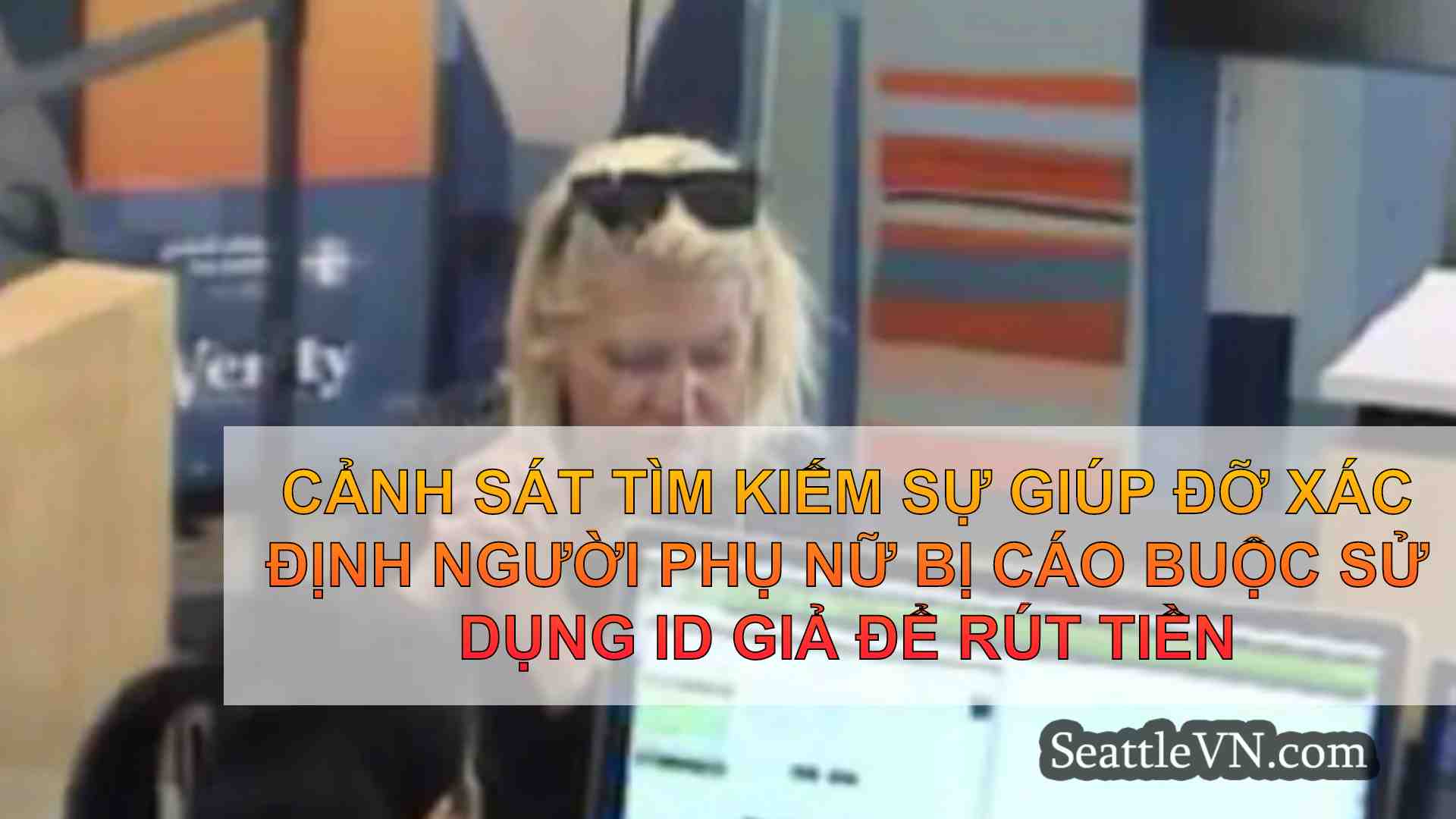 Cảnh sát tìm kiếm sự giúp đỡ xác định