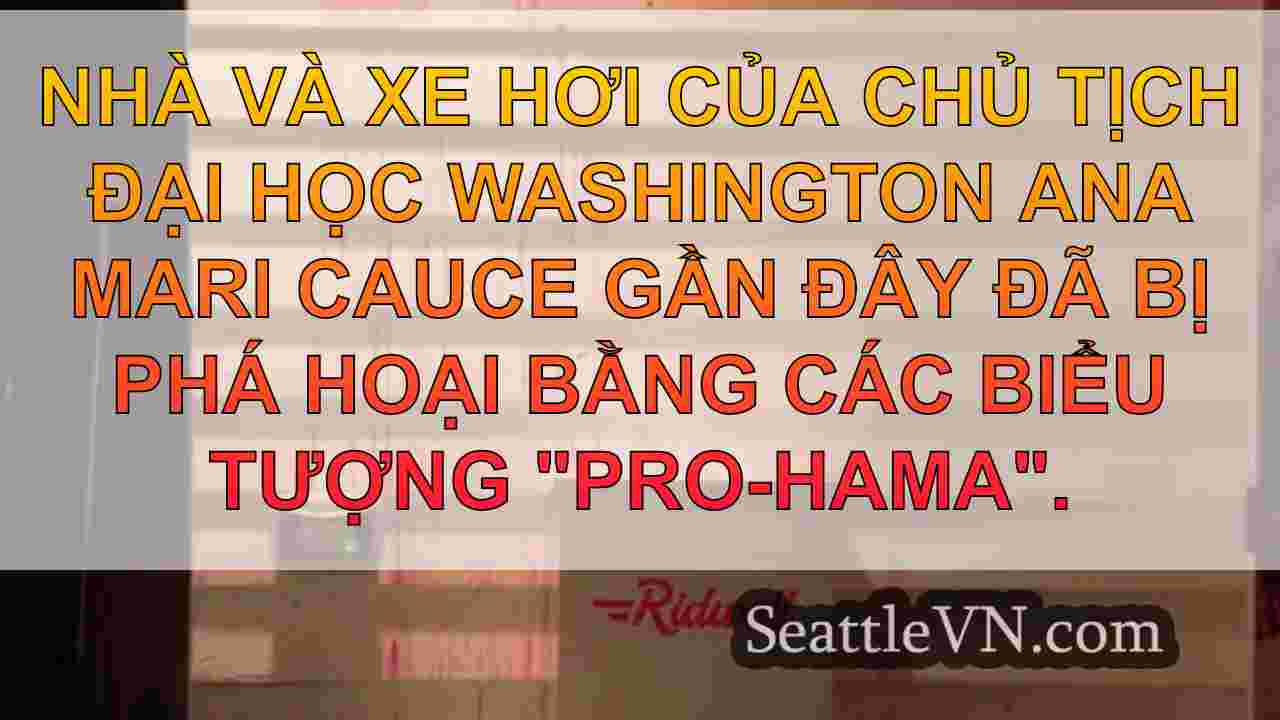 Xe của Đại học Washington, Home bị phá