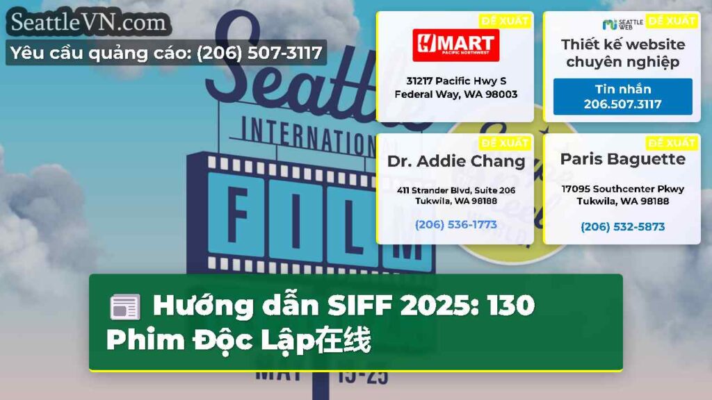 Hướng dẫn SIFF 2025: 130 Phim Độc Lập在线