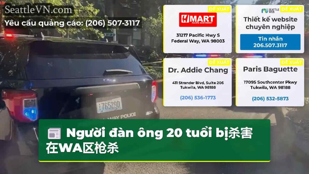 Người đàn ông 20 tuổi bị杀害在WA区枪杀