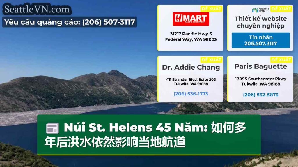 Núi St. Helens 45 Năm: 如何多年后洪水依然影响当地航道
