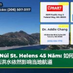 Núi St. Helens 45 Năm 如何多年后洪水依然影响当地航道