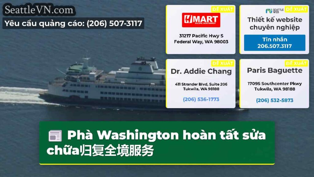 Phà Washington hoàn tất sửa chữa归复全境服务