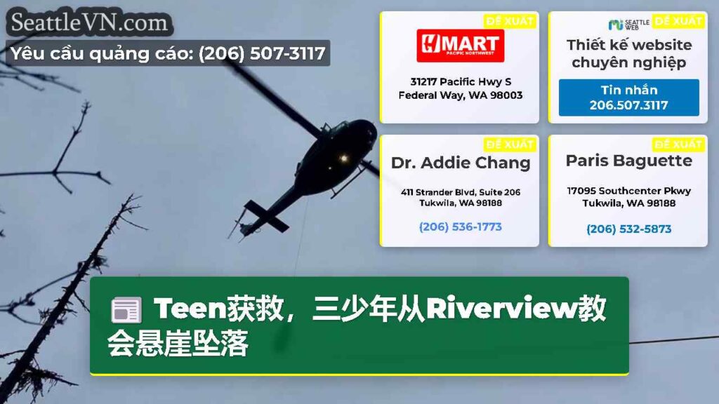 Teen获救，三少年从Riverview教会悬崖坠落