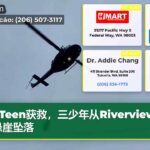 Teen获救，三少年从Riverview教会悬崖坠落
