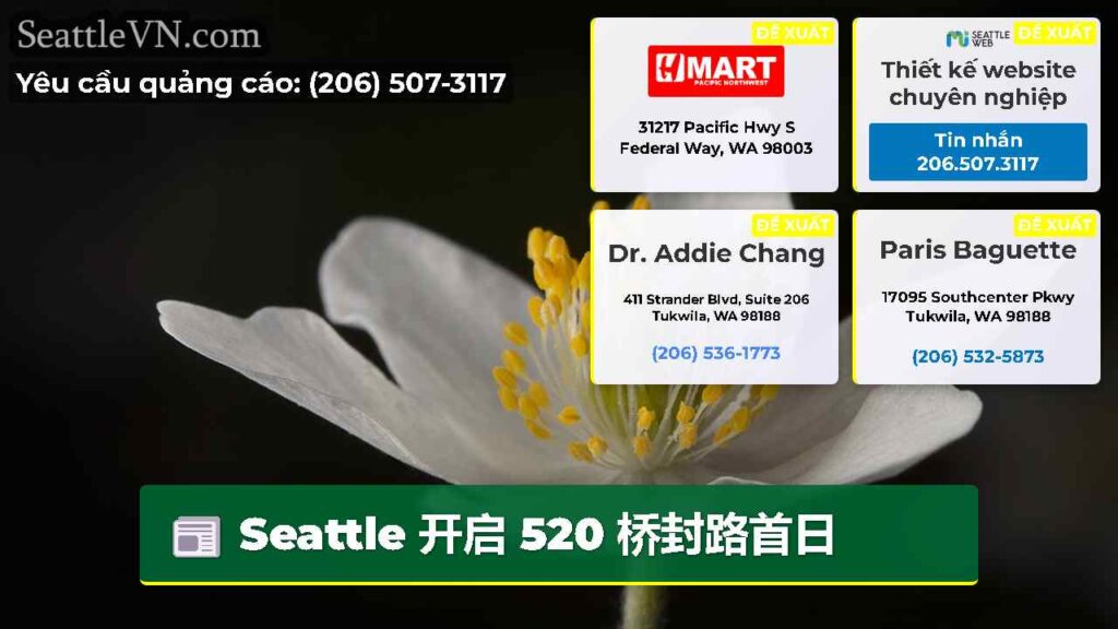 Seattle 开启 520 桥封路首日