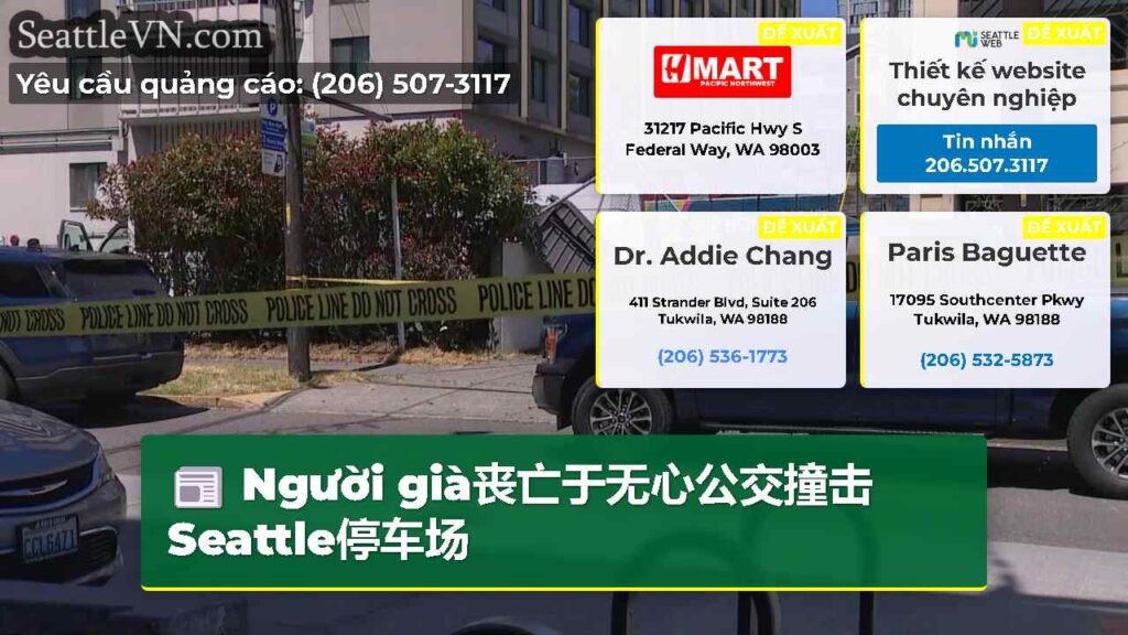 Người già丧亡于无心公交撞击Seattle停车场