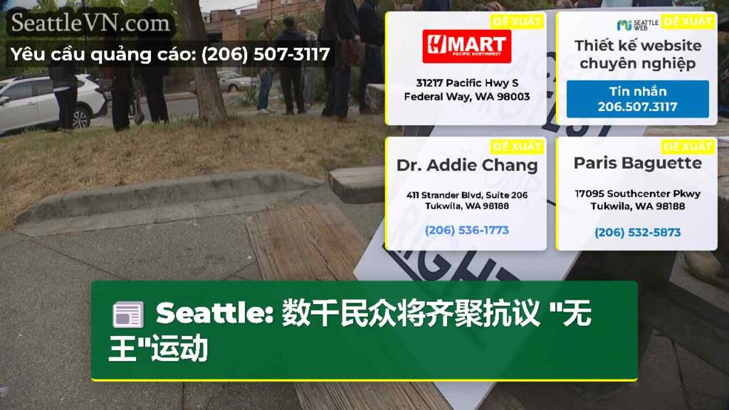 Seattle: 数千民众将齐聚抗议 "无王"运动