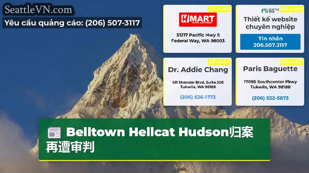 Belltown Hellcat Hudson归案再遭审判