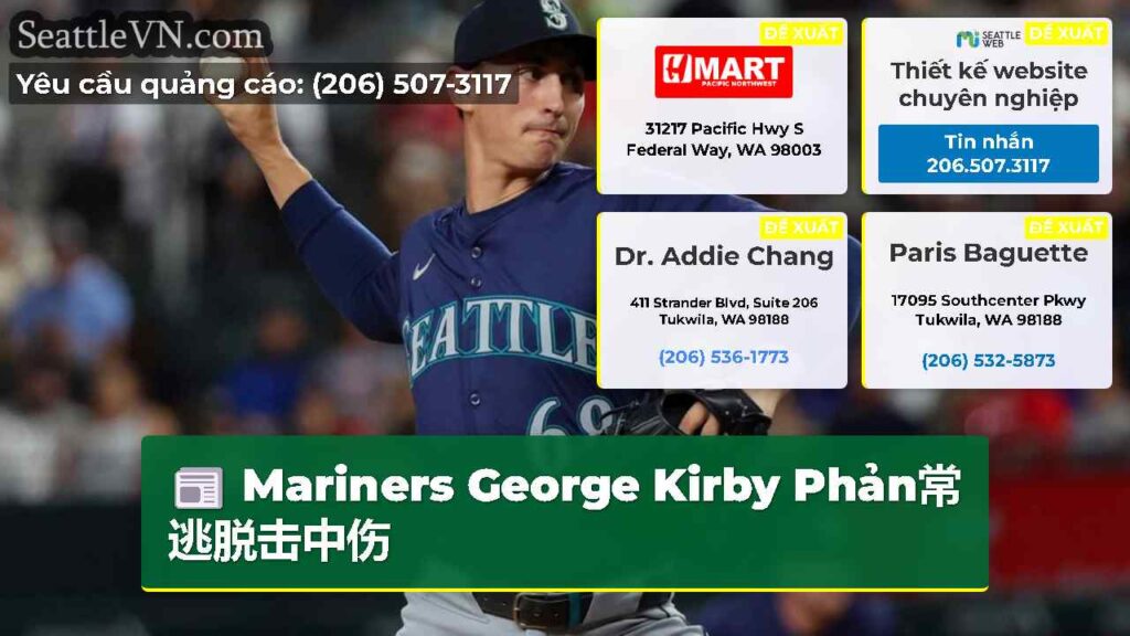 Mariners George Kirby Phản常逃脱击中伤