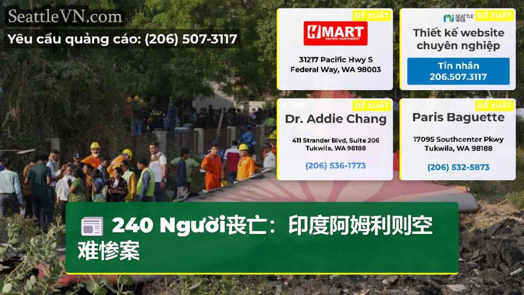 240 Người丧亡：印度阿姆利则空难惨案