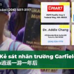 Kẻ sát nhân trường Garfield vẫn逍遥一游一年后