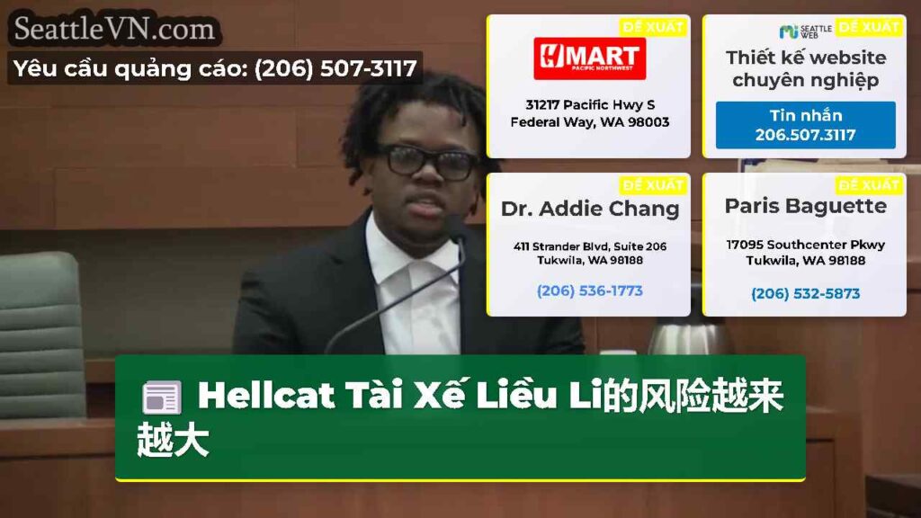 Hellcat Tài Xế Liều Li的风险越来越大