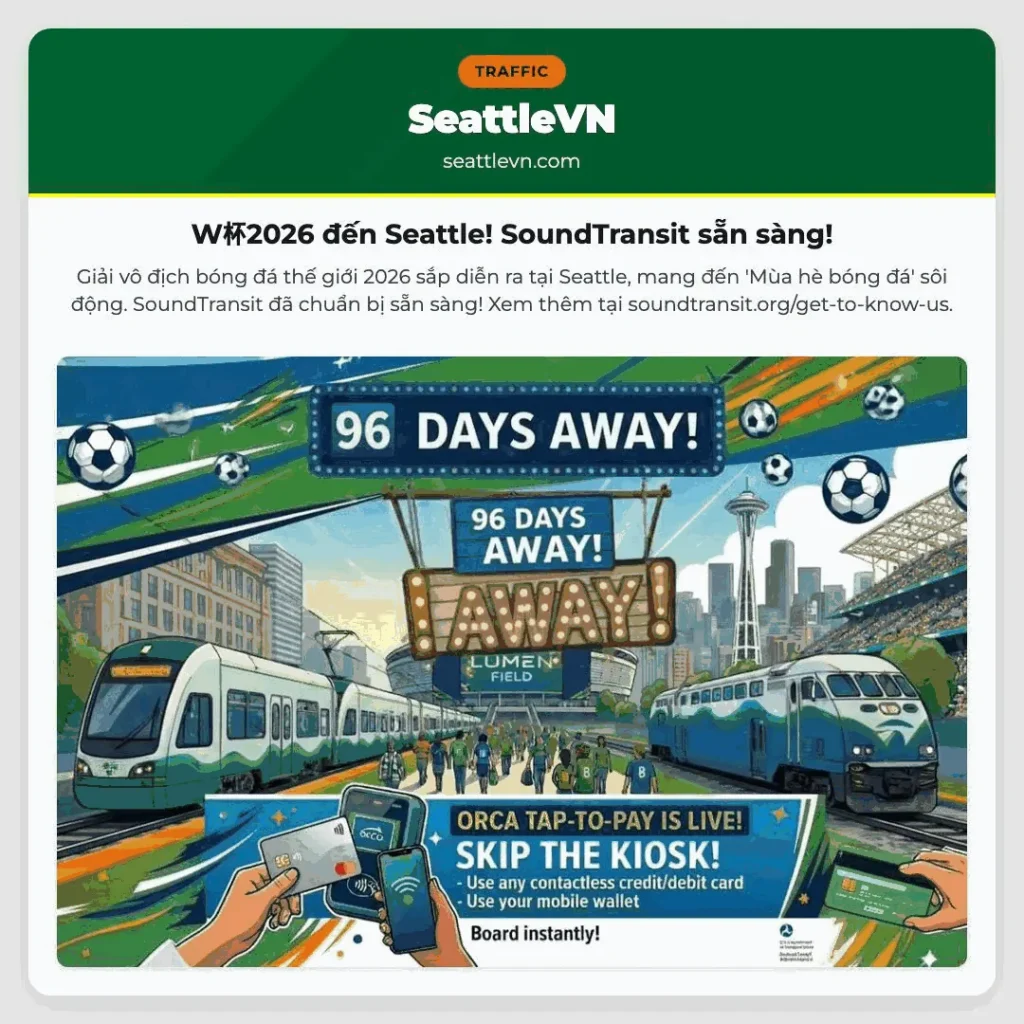 W杯2026 đến Seattle! SoundTransit sẵn sàng!